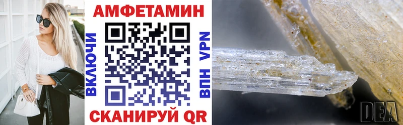 где купить наркоту  ссылка на мегу зеркало  АМФ Premium  Верхоянск 