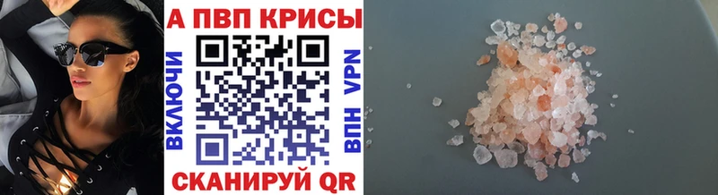 мориарти как зайти  omg зеркало  Верхоянск  A PVP кристаллы 