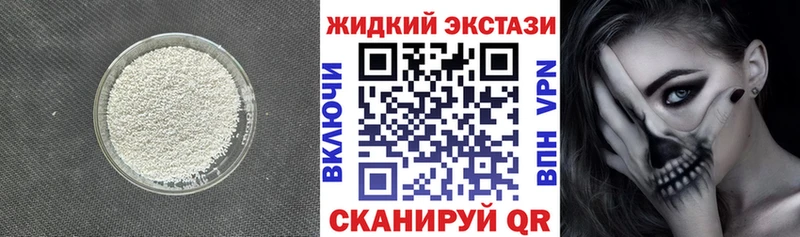 Бутират BDO  закладка  Верхоянск 