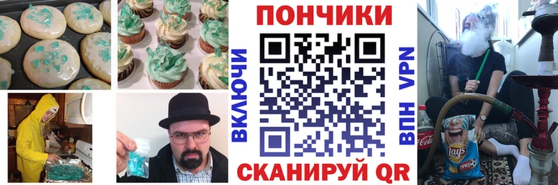 мега ССЫЛКА Верхоянск Еда ТГК марихуана