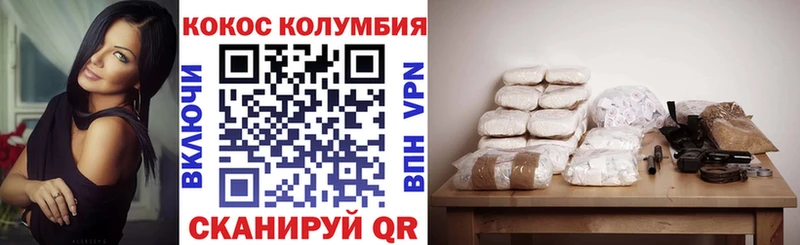 КОКАИН Fish Scale  Верхоянск 
