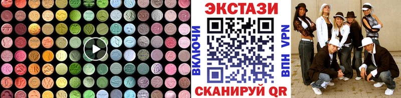 купить наркотики цена  Верхоянск  ЭКСТАЗИ Philipp Plein 