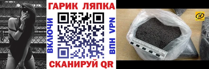 MEGA ТОР  Верхоянск  ГАШ hashish 