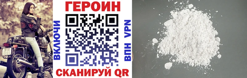 ГЕРОИН гречка закладка Верхоянск