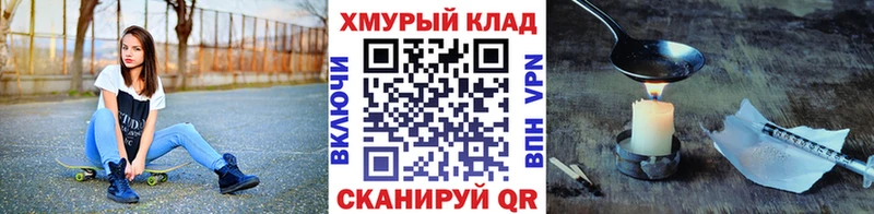 Героин Афган Верхоянск