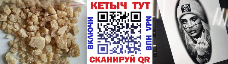 KRAKEN ТОР  Верхоянск  КЕТАМИН ketamine  где купить наркоту 