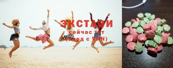 амф Верея