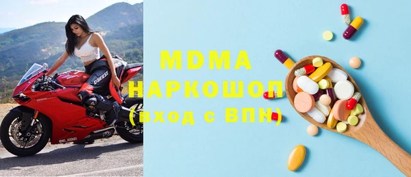 2c-b Бутурлиновка