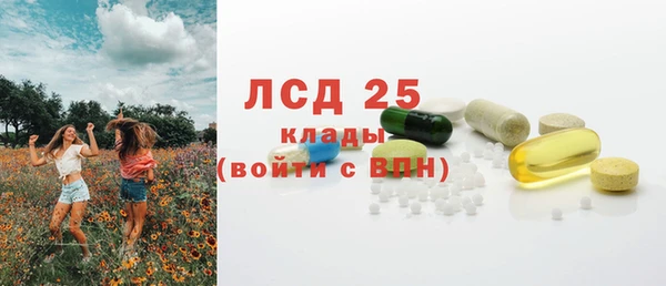 мефедрон Валдай