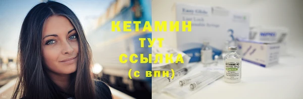 дмт Верхний Тагил
