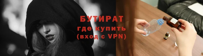 гашишное масло Верхнеуральск