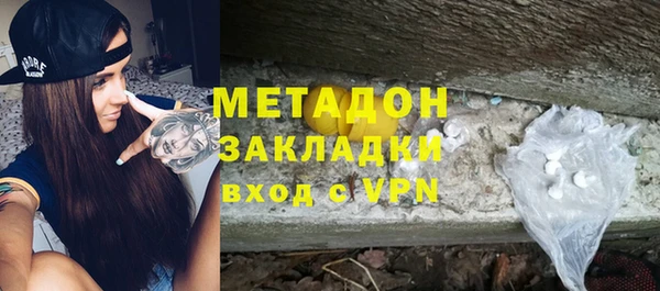 дмт Верхний Тагил