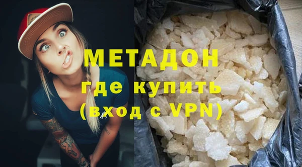 дмт Верхний Тагил