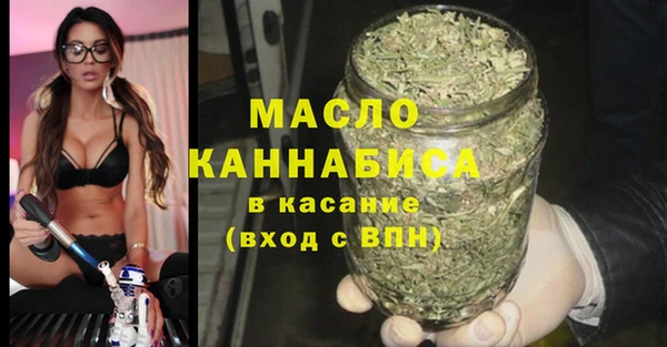 дмт Верхний Тагил
