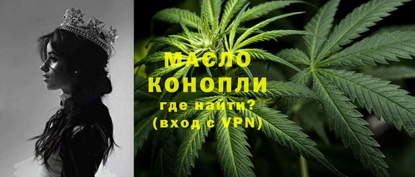 дмт Верхний Тагил