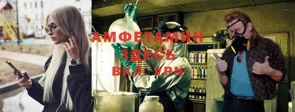 дмт Верхний Тагил