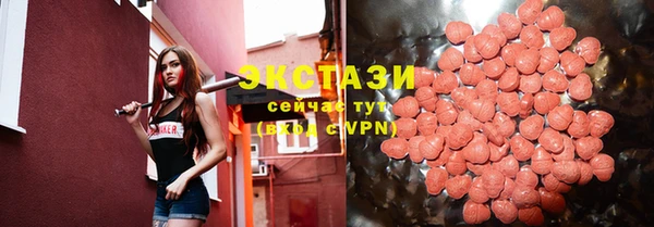 дмт Верхний Тагил