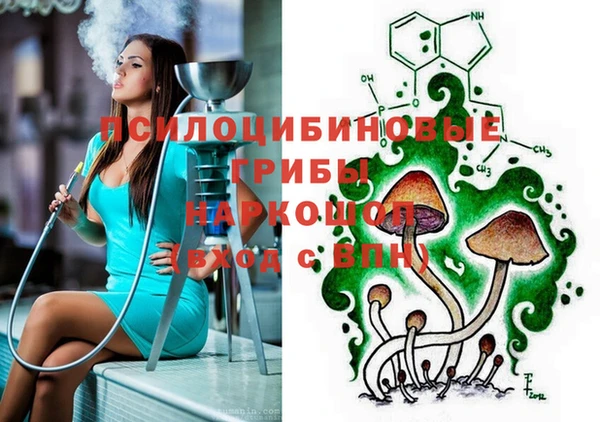 гашишное масло Верхнеуральск