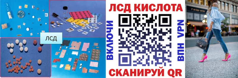 LSD-25 экстази кислота  Верхоянск 