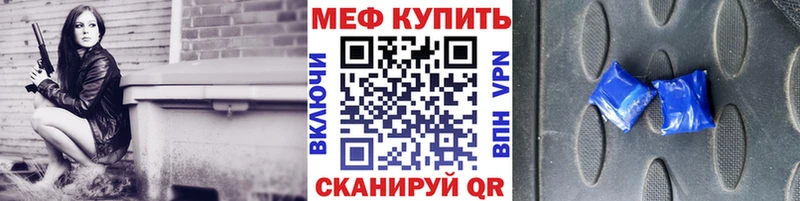Меф кристаллы Верхоянск