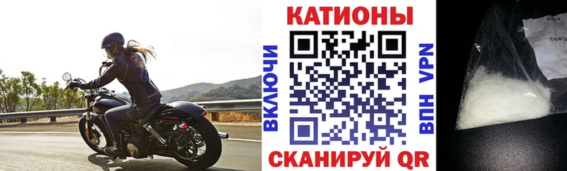 что такое   Верхоянск  МЕФ кристаллы 