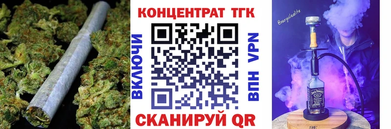 Дистиллят ТГК THC oil  Верхоянск 
